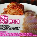 흑산도홍어 - 화성시 노작로3길 5 | 흑산도홍어
