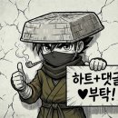 동원명품세탁 | [드라마 스포 감상후기] 레이디 두아 (보통) | by 리뷰닌자