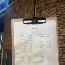 가포술집