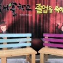 새솔목장 네이버블로그