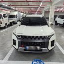 효성이륜자동차판매 | 부산중고차 판매후기 😊 2025년식 더 뉴 토레스 1.5 GDI 터보 2WD T5 출고기