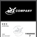 119오토바이센타