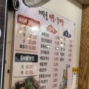 대작골 감자탕 이미지