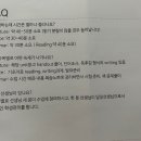 아이티씨영어학원