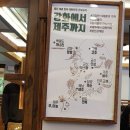 발산역 이미지