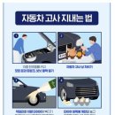 (주)대한자동차서비스 이미지