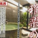 금별목욕탕 이미지