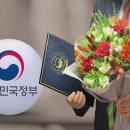 [단독] "문재인 정부서 일했기 때문?" 작년 선정 '우수 공무원' 800명 포상 돌연 취소한 윤석열 정부 이미지