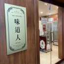 미도인 강남 이미지