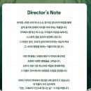 푸른 사자 와니니 프레스콜 뮤지컬, 가족이 함께 느끼는 감동, 노원문화예술회관