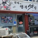 GS칼텍스 엄마주유소 이미지