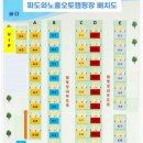 해피라이스푸드 | 파도와노을캠핑장 A-8 후기/ 역대급2024할로윈캠핑, 노을캠핑장추천, 불닭마요꽃게 라이스페이퍼새우튀김