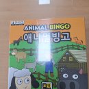 재미 쑥 말 걸기 그림책 놀이 B | 5월 꿈터 작은 도서관 그림책과 보드게임 프로그램 아이들 웃음 터진 이유