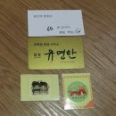 유바르 | 160827 코난&매카 온리전 [이승탈출 NO. 1412] 후기