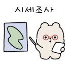 동산자동차부분정비 이미지