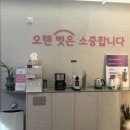 프라우메디유반외과의원 네이버블로그