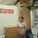 남양주 유기농박물관 이미지