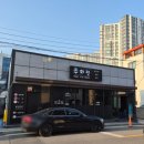 우회전용황점