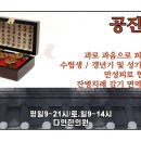 다인한의원 이미지