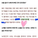 나인책 쓰신 작가님이 혜윤배우님 가상캐스팅🥺 이미지