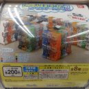 뽑기뽑기 이미지