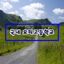 세민국제관광