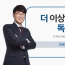 270-2586 | 더 이상의 독서는 없다. 비문학 공략법!