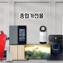 청구그린마트 이미지