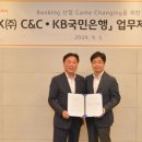 ㈜국민은행 이미지