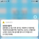 유원무도장 이미지