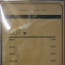 선운미용실 이미지