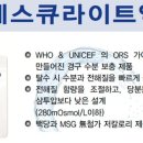 레스큐약국 이미지