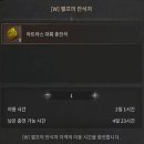 [공지] 11월 6일(목) 업데이트 상세 안내 (11/7 12:20 수정) 이미지