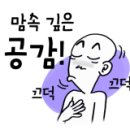 조이기타교습소 - 화성시 10용사로 284 | 조이기타교습소