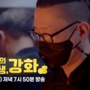 강화터미널상가 이미지