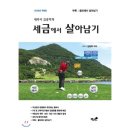 김중택 이미지