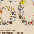 고성오광대 60주년 기념 행사 네이버블로그