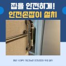 고은손의료기 이미지