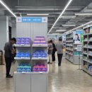 신천온누리약국