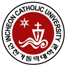 인천가톨릭대학교 이미지