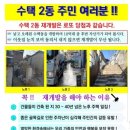 (주)상아개발 이미지