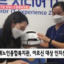 방배노인종합복지관 이미지