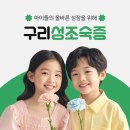 장스365의원