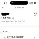 고잔연세소아청소년과의원 이미지