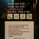 심야식당11월6일