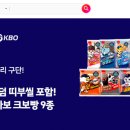 베이커리11번가