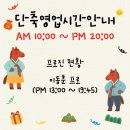 이동훈골프아카데미 이미지