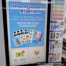 다이소(고잔점) 이미지