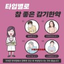 가까운한의원 이미지