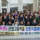 곤양고 이미지